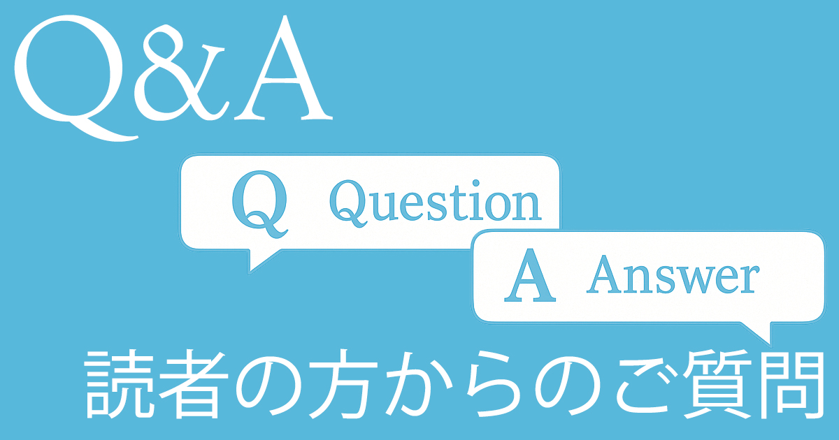 【Q&A】大物主神は崇神天皇に祟り、天照大神は宮中から何故出るのかについてのご質問をいただきました。